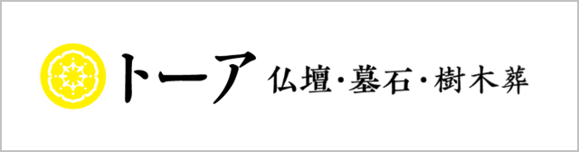 トーア株式会社