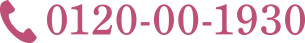 0120-00-1930